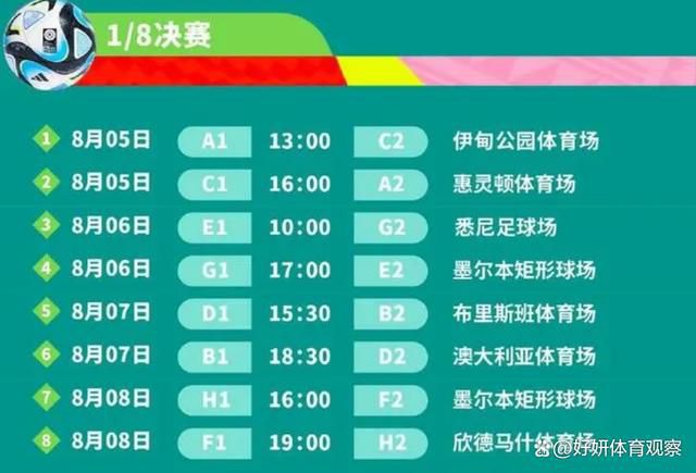 阿莱克斯-加西亚26岁，和赫罗纳合同将在2026年到期，本赛季西甲出场18次，贡献3球4助。